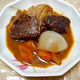 輸入牛肉の赤ワイン柔らか煮